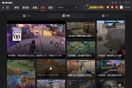 和平精英手游外挂事件(和平精英手游外挂多吗) 和平精英手游外挂事件(和平精英手游外挂多吗)