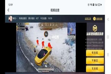 和平精英u盘辅助会封号吗(和平精英物理辅助会封号吗) 和平精英u盘辅助会封号吗(和平精英物理辅助会封号吗)