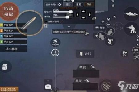 和平精英ch辅助在哪里下(和平精英科技辅助在哪里下) 和平精英ch辅助在哪里下(和平精英科技辅助在哪里下)