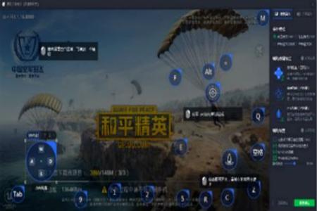 求和平精英稳定pc版辅助(和平精英魔方辅助) 求和平精英稳定pc版辅助(和平精英魔方辅助)