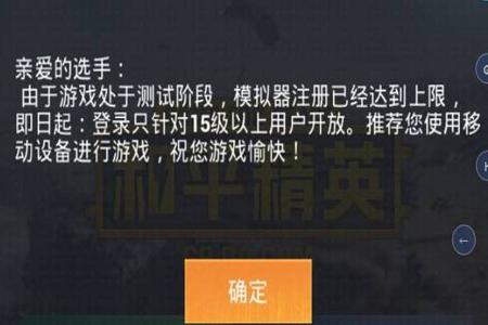 和平精英 苹果辅助网(和平精英苹果系统辅助官网) 和平精英 苹果辅助网(和平精英苹果系统辅助官网)