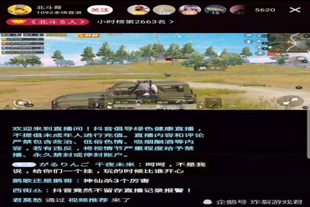 和平精英外挂号安卓(和平精英外挂直装推荐安卓) 和平精英外挂号安卓(和平精英外挂直装推荐安卓)