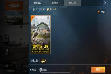 和平精英苹果版辅助下载(和平精英苹果辅助在哪里下) 和平精英苹果版辅助下载(和平精英苹果辅助在哪里下)