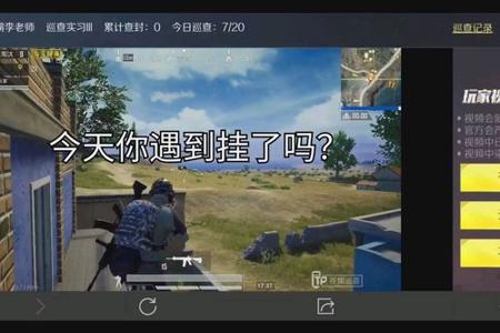 和平精英免费开挂辅助(和平精英开挂辅助视频) 和平精英免费开挂辅助(和平精英开挂辅助视频)