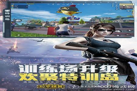 和平精英喵咪辅助手机下载(和平精英霸王辅助下载) 和平精英喵咪辅助手机下载(和平精英霸王辅助下载)