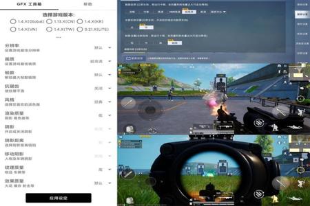 和平精英辅助免费版下载教程安卓(和平精英辅助器安卓版下载教程) 和平精英辅助免费版下载教程安卓(和平精英辅助器安卓版下载教程)