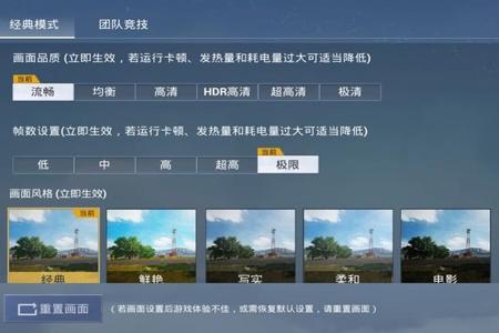 oppo手机如何在和平精英里开外挂(oppo手机如何在和平精英上开挂) oppo手机如何在和平精英里开外挂(oppo手机如何在和平精英上开挂)