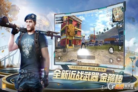 和平精英ios直装辅助稳定吗(和平精英ios辅助稳定不封号) 和平精英ios直装辅助稳定吗(和平精英ios辅助稳定不封号)