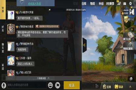 和平精英为什么最近外挂很多(和平精英为啥外挂多) 和平精英为什么最近外挂很多(和平精英为啥外挂多)