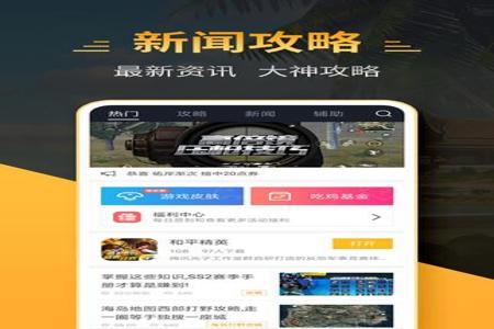 手机游戏辅助按键和平精英(手机游戏辅助器和平精英) 手机游戏辅助按键和平精英(手机游戏辅助器和平精英)