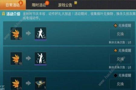 和平精英外挂怎么开视频(和平精英外挂应该怎么开) 和平精英外挂怎么开视频(和平精英外挂应该怎么开)