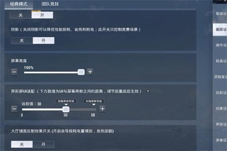 和平精英外挂可以变大吗(和平精英外挂稳定吗) 和平精英外挂可以变大吗(和平精英外挂稳定吗)