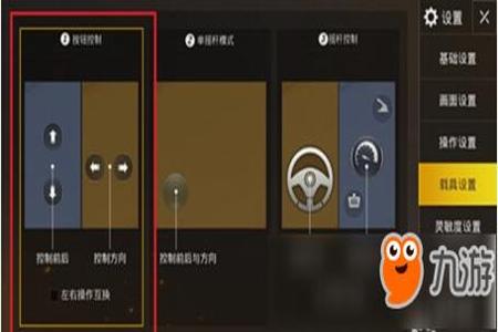 和平精英辅助瞄准苹果怎么设置的(和平精英辅助瞄准怎么设置出来) 和平精英辅助瞄准苹果怎么设置的(和平精英辅助瞄准怎么设置出来)
