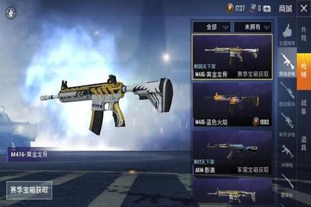 和平精英单排辅助哪个好(和平精英辅助哪种好用) 和平精英单排辅助哪个好(和平精英辅助哪种好用)