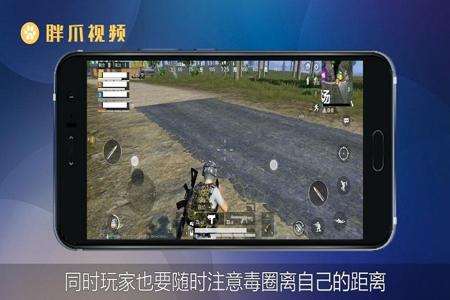 外挂怎么下载和平精英安卓(怎么打好和平精英) 外挂怎么下载和平精英安卓(怎么打好和平精英)