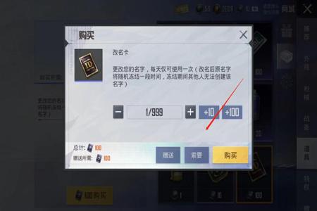 和平精英免费辅助器手机版(和平精英外挂器手机版) 和平精英免费辅助器手机版(和平精英外挂器手机版)