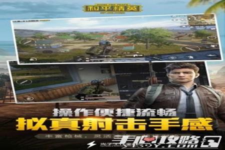 安卓手机版和平精英免费辅助app(和平精英辅助工具app) 安卓手机版和平精英免费辅助app(和平精英辅助工具app)