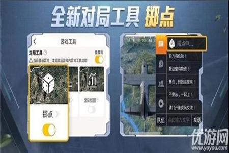 和平精英怎么使用穿墙外挂(和平精英怎么装外挂) 和平精英怎么使用穿墙外挂(和平精英怎么装外挂)