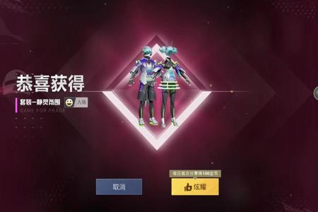 自带辅助和平精英的手机(自动打和平精英的手机) 自带辅助和平精英的手机(自动打和平精英的手机)