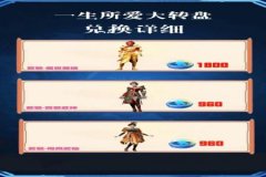 和平精英有辅助神器嘛（和平精英辅助神器推荐）