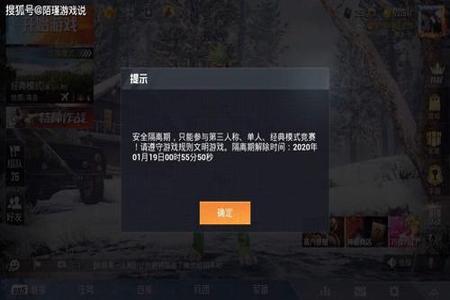 和平精英免费辅助飞天挂(和平精英防封号辅助) 和平精英免费辅助飞天挂(和平精英防封号辅助)