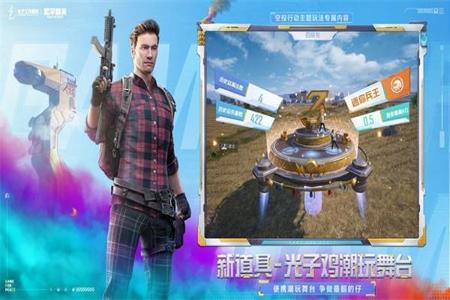 和平精英免费辅助网站(和平精英辅助下载网站) 和平精英免费辅助网站(和平精英辅助下载网站)