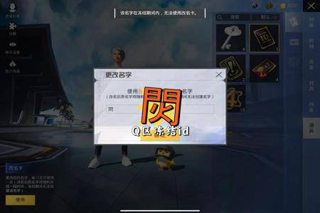 和平精英免费最新辅助(和平精英最新辅助网址) 和平精英免费最新辅助(和平精英最新辅助网址)