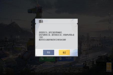 和平精英辅助器软件免费版苹果(和平精英辅助神器软件苹果手机) 和平精英辅助器软件免费版苹果(和平精英辅助神器软件苹果手机)