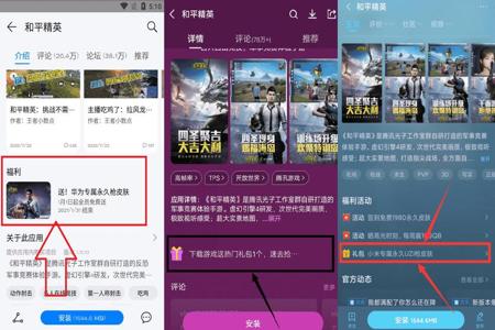 华为和平精英手机辅助系统(华为和平精英系统) 华为和平精英手机辅助系统(华为和平精英系统)