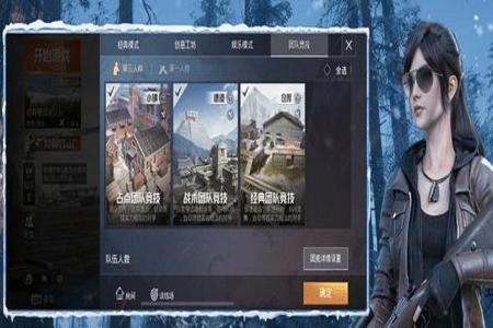 和平精英腰射辅助器手机(和平精英腰射助手) 和平精英腰射辅助器手机(和平精英腰射助手)