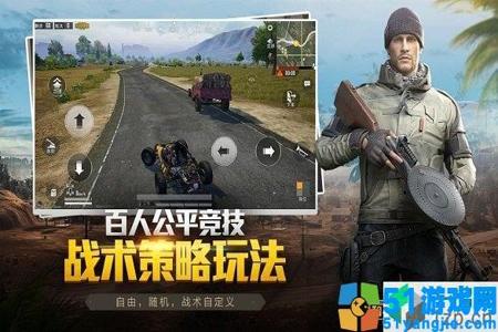 和平精英辅助app是什么(和平精英辅助器app有什么用) 和平精英辅助app是什么(和平精英辅助器app有什么用)