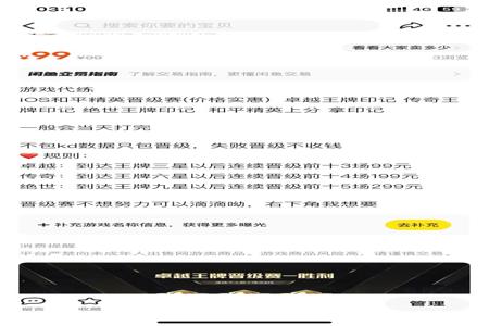 和平精英ios辅助交流群(和平精英苹果ios辅助) 和平精英ios辅助交流群(和平精英苹果ios辅助)