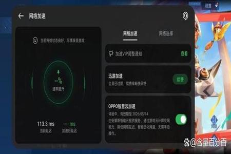 和平精英蜂窝辅助怎么开(和平精英辅助怎么开教程) 和平精英蜂窝辅助怎么开(和平精英辅助怎么开教程)