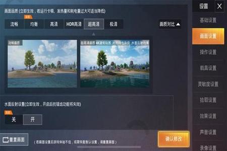 和平精英苹果辅助在哪里(和平精英苹果自带辅助) 和平精英苹果辅助在哪里(和平精英苹果自带辅助)