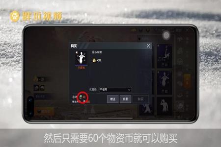 和平精英怎么获得辅助(和平精英怎么玩辅助) 和平精英怎么获得辅助(和平精英怎么玩辅助)