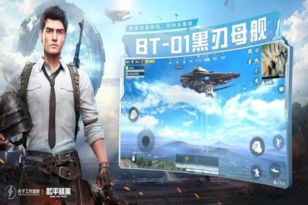 和平精英手游飞天外挂下载(和平精英游戏外挂下载) 和平精英手游飞天外挂下载(和平精英游戏外挂下载)