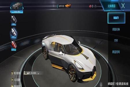 和平精英宾利辅助怎么使用(和平精英宾利辅助咋用) 和平精英宾利辅助怎么使用(和平精英宾利辅助咋用)