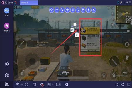 模拟器玩和平精英外挂多吗(模拟器和平精英外挂多吗) 模拟器玩和平精英外挂多吗(模拟器和平精英外挂多吗)