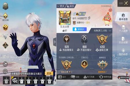 和平精英3.0辅助器免费(和平精英3.2版本辅助) 和平精英3.0辅助器免费(和平精英3.2版本辅助)