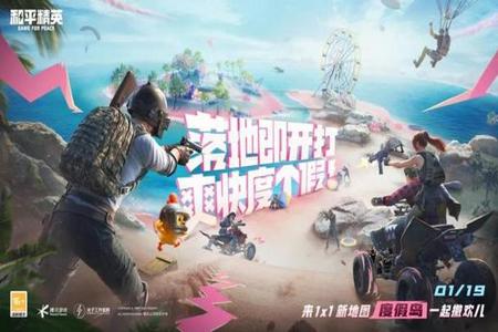 苹果和平精英辅助神器下载(苹果版和平精英辅助器怎么下载) 苹果和平精英辅助神器下载(苹果版和平精英辅助器怎么下载)