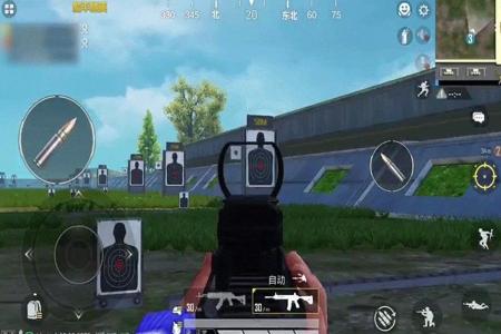 怎么下载和平精英 准心辅助器(和平精英苹果准心辅助器) 怎么下载和平精英 准心辅助器(和平精英苹果准心辅助器)