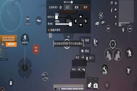 和平精英手机辅助器键位设置布局(和平精英辅助器键位设置) 和平精英手机辅助器键位设置布局(和平精英辅助器键位设置)