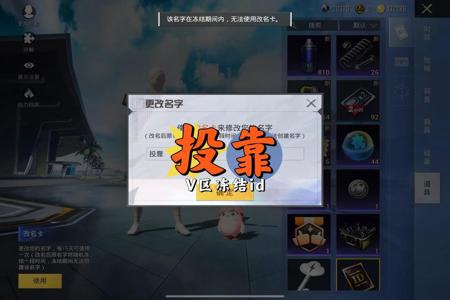 和平精英免费破解辅助(和平精英破解辅助教程) 和平精英免费破解辅助(和平精英破解辅助教程)