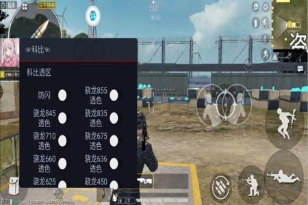 和平精英最新开挂辅助器苹果版 和平精英最新开挂辅助器苹果版