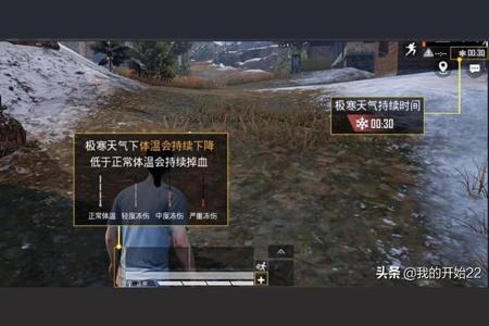 和平精英物理辅助神器怎么设置(和平精英物理辅助神器怎么下) 和平精英物理辅助神器怎么设置(和平精英物理辅助神器怎么下)