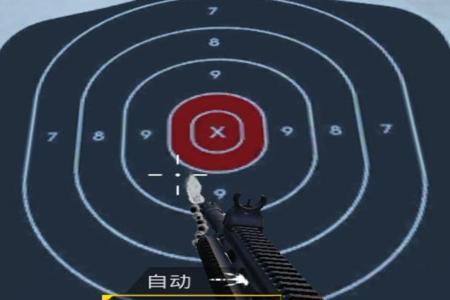 和平精英红魔手机准星辅助(和平精英红魔手机辅助功能) 和平精英红魔手机准星辅助(和平精英红魔手机辅助功能)