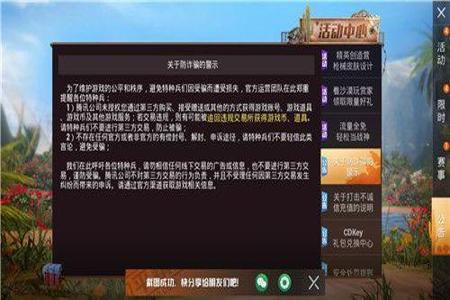 出售和平精英外挂犯法吗(淘宝出售和平精英外挂犯法吗) 出售和平精英外挂犯法吗(淘宝出售和平精英外挂犯法吗)