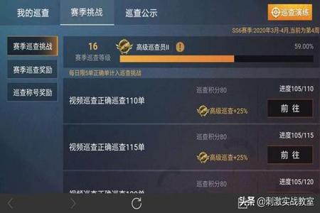 和平精英免费隐身 外挂(和平精英有没有隐藏外挂) 和平精英免费隐身 外挂(和平精英有没有隐藏外挂)