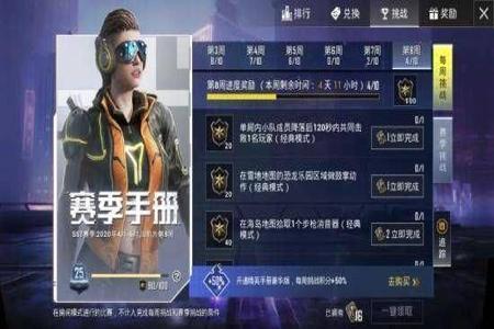 和平精英辅助器软件推荐下载免费(和平精英辅助器软件如何下载) 和平精英辅助器软件推荐下载免费(和平精英辅助器软件如何下载)