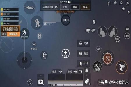 华为手机辅助和平精英怎么设置(华为手机和平精英键位怎么设置) 华为手机辅助和平精英怎么设置(华为手机和平精英键位怎么设置)